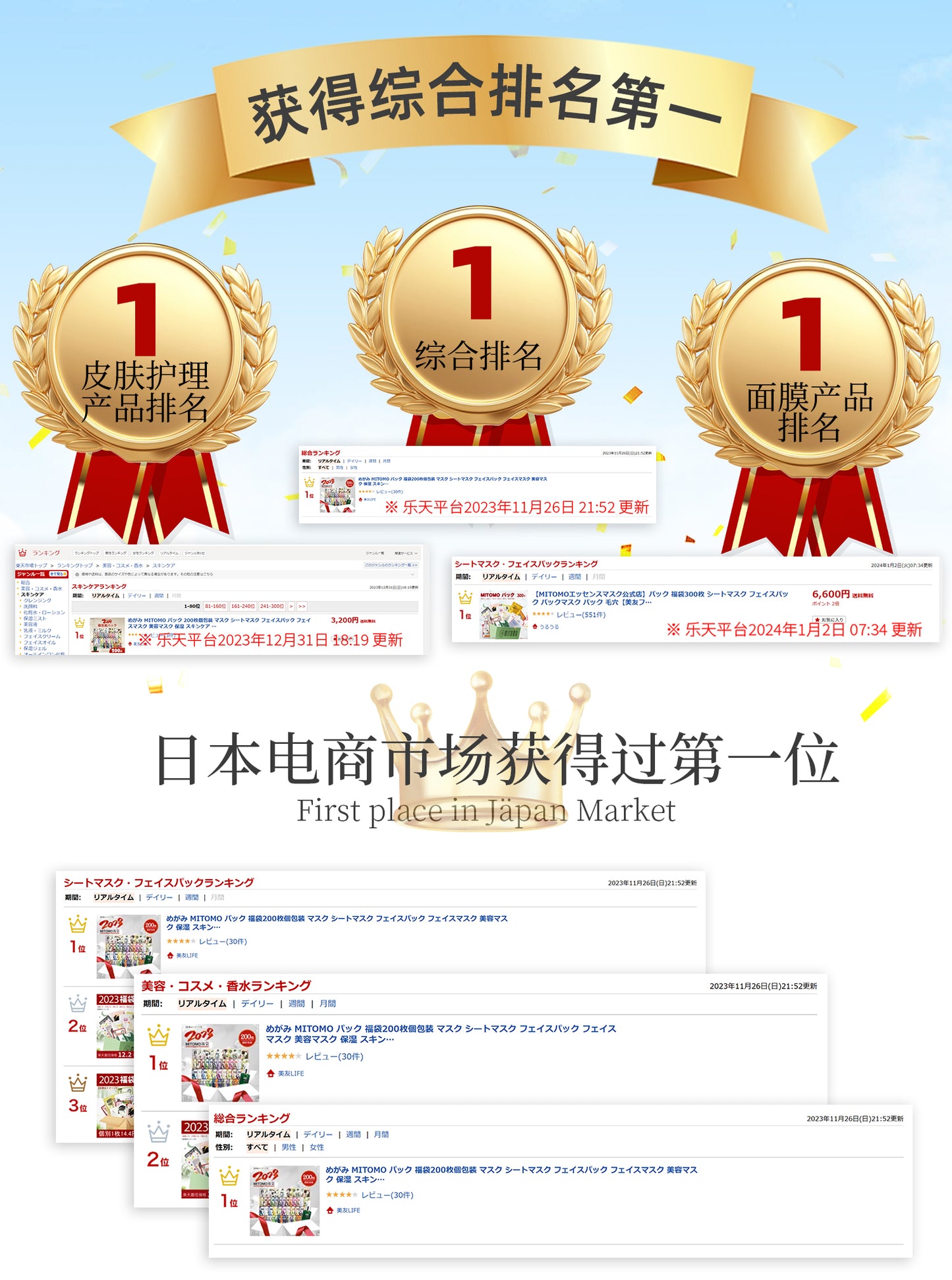 MITOMO 珍珠精华面膜 | 深层滋润、焕发光彩。26ml/片 【MTSS00512-B-1C】