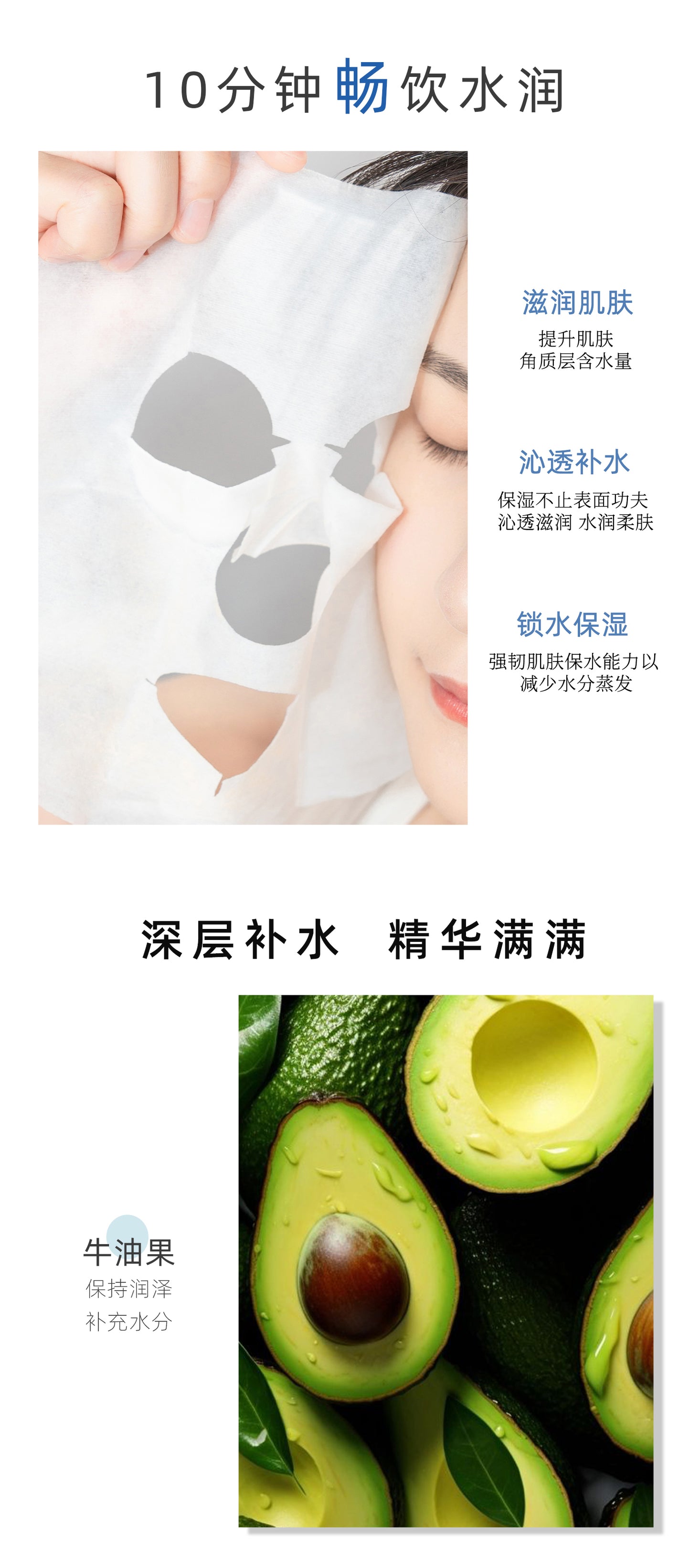MITOMO 牛油果精华面膜 ,深层滋润舒缓修复 ,适合干燥肌肤, 每日护理必备26ml /片 【MTSS00512-B-3C】