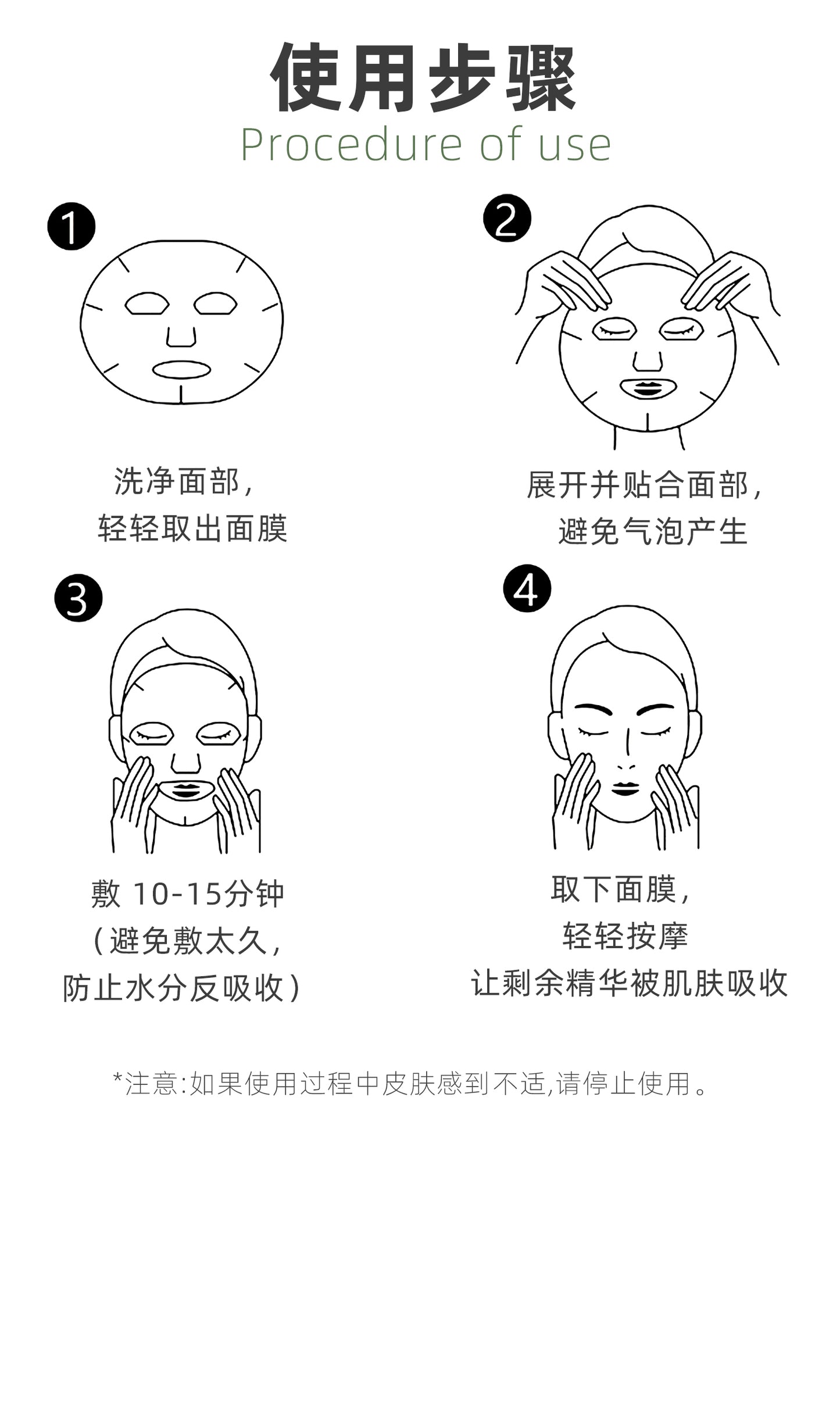 MITOMO 牛油果精华面膜 ,深层滋润舒缓修复 ,适合干燥肌肤, 每日护理必备26ml /片 【MTSS00512-B-3C】