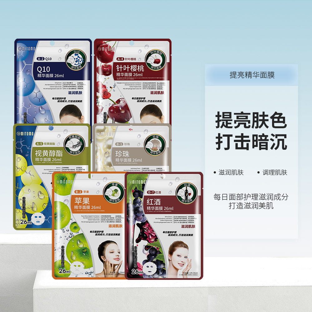 MITOMO焕靓精华 舒缓面膜套装(Q10+针叶樱桃+视黄醇酯+珍珠+苹果+红酒 6片)【MTSS00512-C-06C】