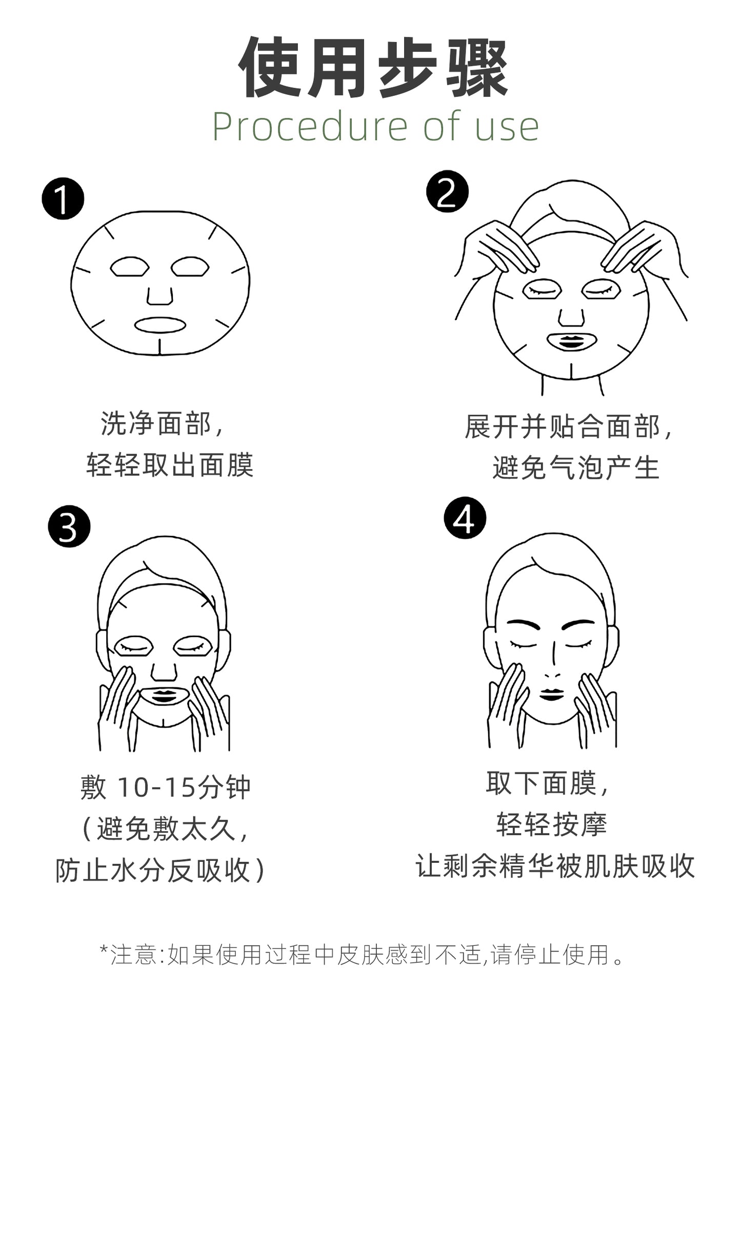 MITOMO 视黄醇酯精华面膜 - 深层保湿修护，焕发光彩，适合所有肌肤类型。26ml /片 【MTSS00512-A-5C】