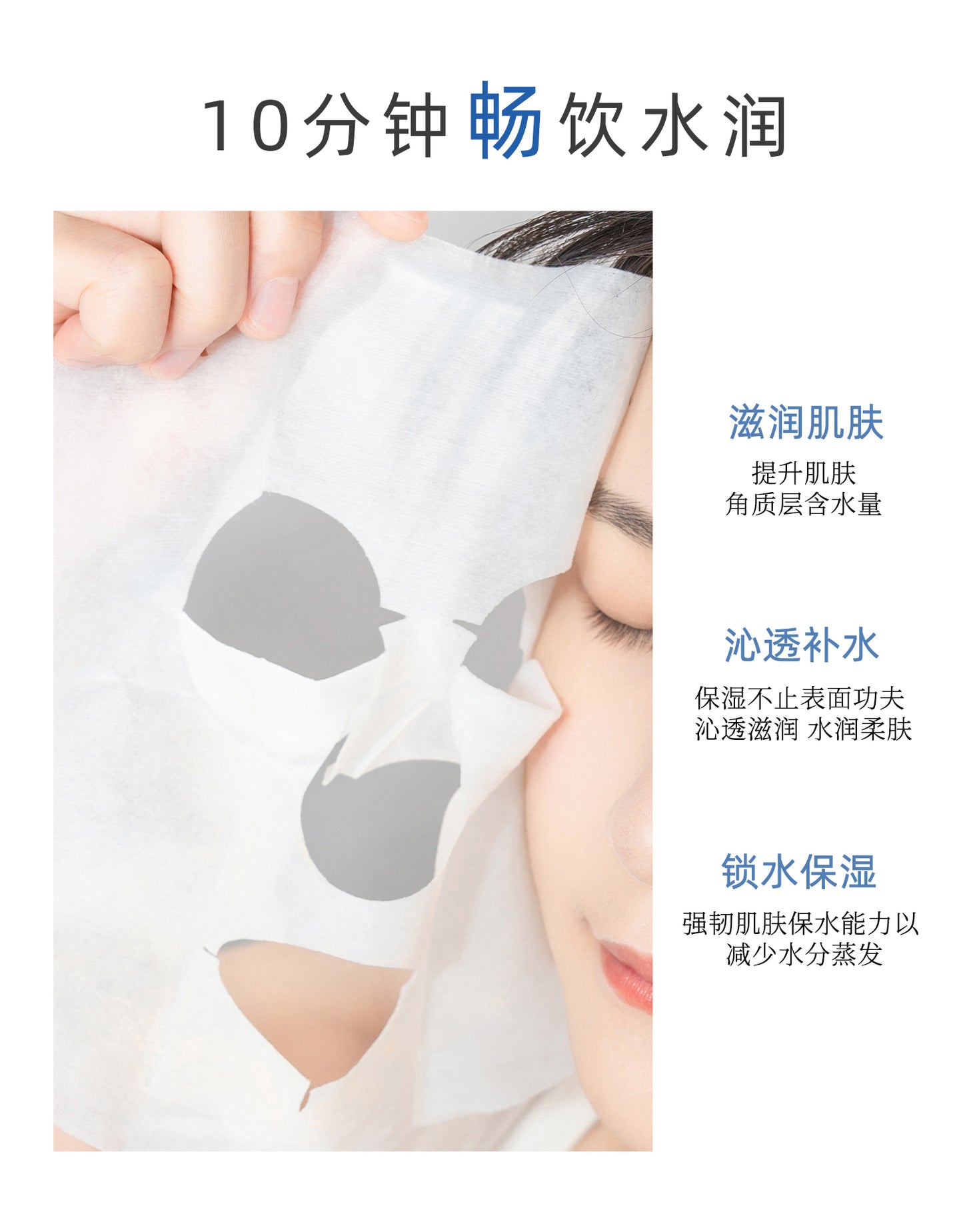 MITOMO 芦荟精华面膜-深层保湿修护，滋润保湿适合干燥肌肤-26ml/片 【MTSS00512-C-4C】