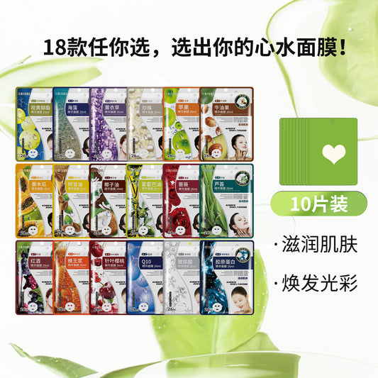 浓厚精华满满！MITOMO人气面膜10片装｜18种任你选，选出你的命定成分！任选1款 × 10片【SEMT512C-S-010】